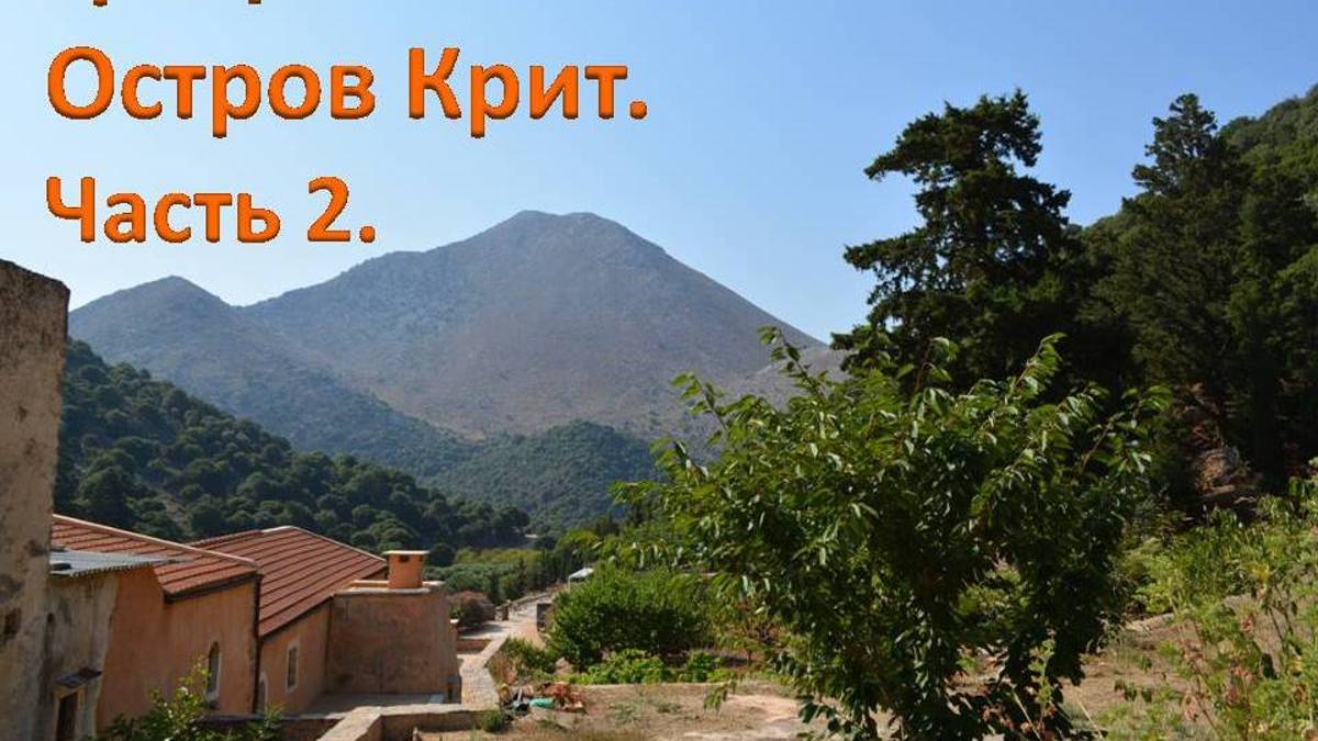 Экскурсия Самобытный Крит. Пещера Сфентони.