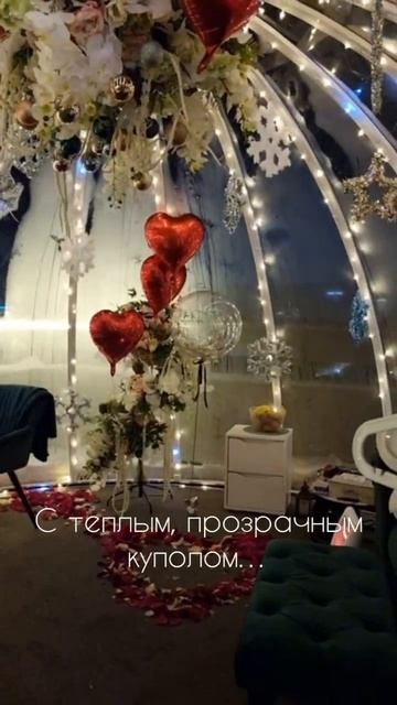Секретное место в Петербурге для свиданий
