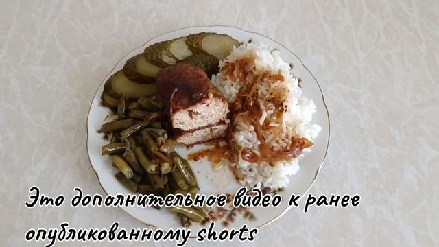 КОТЛЕТЫ ТУШЁНЫЕ, С ГАРНИРОМ ИЗ РИСА И ТУШЁНОЙ СТРУЧКОВОЙ ФАСОЛИ. ВКУСНО И ПОЛЕЗНО!