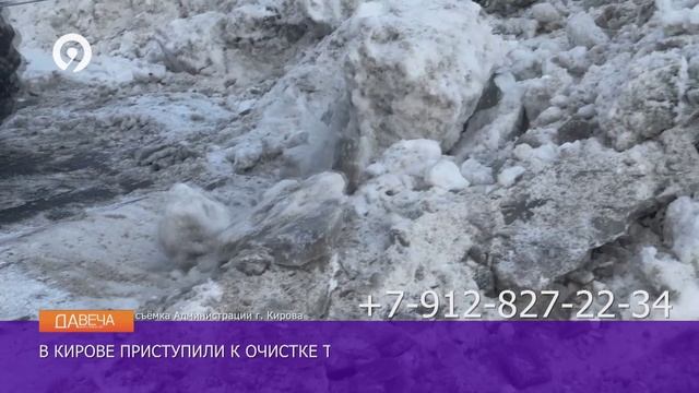 Давеча дневной выпуск 28.02.2025