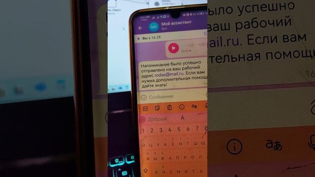 Обзор AI бизнес-ассистента на n8n