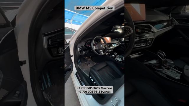 BMW M5 Competition на заказ из Дубая🇦🇪