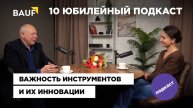 🎙_УРА_УРА!_НАШ_10_ЮБИЛЕЙНЫЙ_ПОДКАСТ_НА_КАНАЛЕ_🔥😎