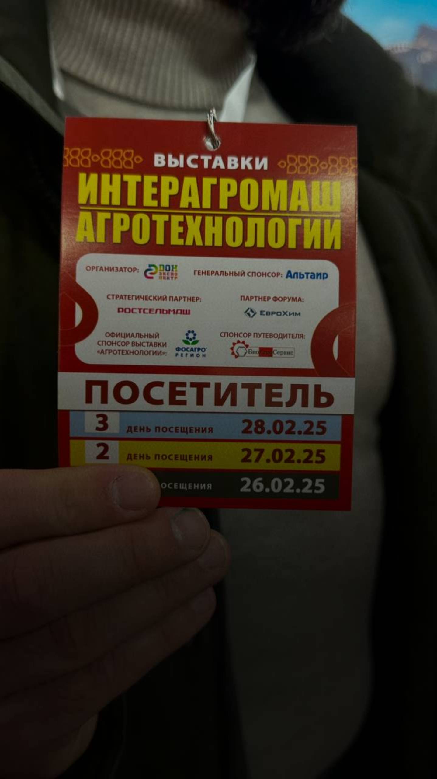 «ОП Лизинг» в тренде всех новинок!