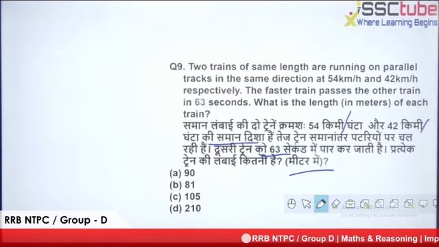 🔴RRB NTPC / Group D | Maths & Reasoning | Imp. Questions | By - Manoj Sir