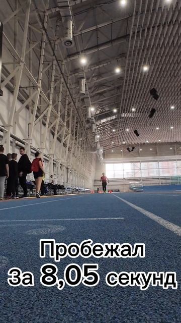 Сдача нормативов ГТО. Часть вторая