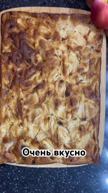 Яблочный тарт с изюмом и малиной.. #пирог #еда #едаялюблютебя #яблочныйпирог #food #apple #applepie