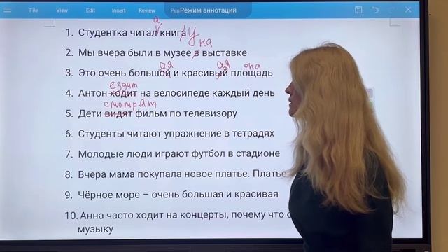 Курс 4 Раздел 6 Урок 6.2. Шаг 1 Упражнение 2