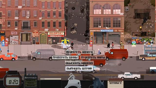 Beat Cop #2 ۞ Кровь и пончики (2й,3й дни)