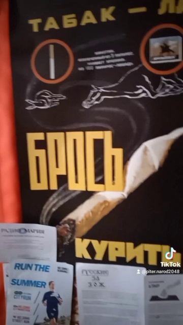 ЖИВИ 120 ЛЕТ И БОЛЕЕ. КУРЕНИЕ ПОВЫШАЕТ РИСК РАКА! БРОСЬ КУРИТЬ!