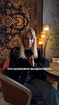 Как эмоционально справиться с тем, что у вас псориаз?