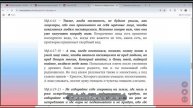 Мф.6:14-21 О важности прощения, что есть истинный пост. Ведущий Виктор Савченко 28.02.2025
