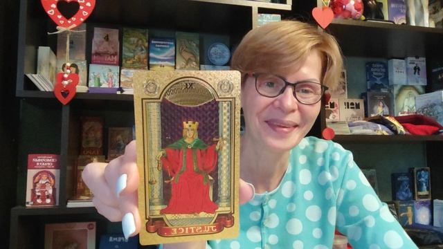 ГОТОВА💃 К НОВЫМ ☸️ ПЕРЕМЕНАМ 🌹🍀 ‼️