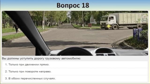 Билет 28 вопрос 14