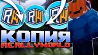 ОБЗОР ЛУЧШИЙ КОПИИ SANTYWORLD