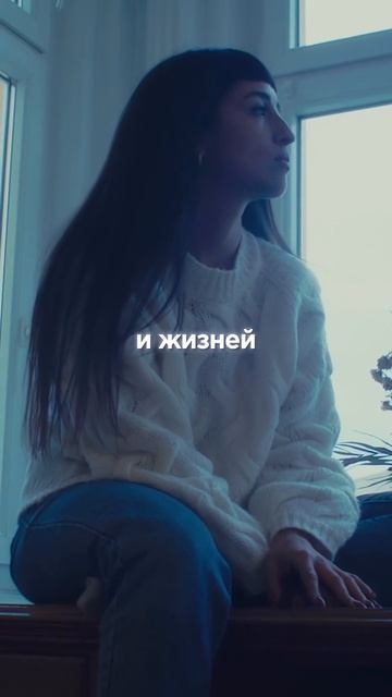 Уберу твои страхи за минуту🤗