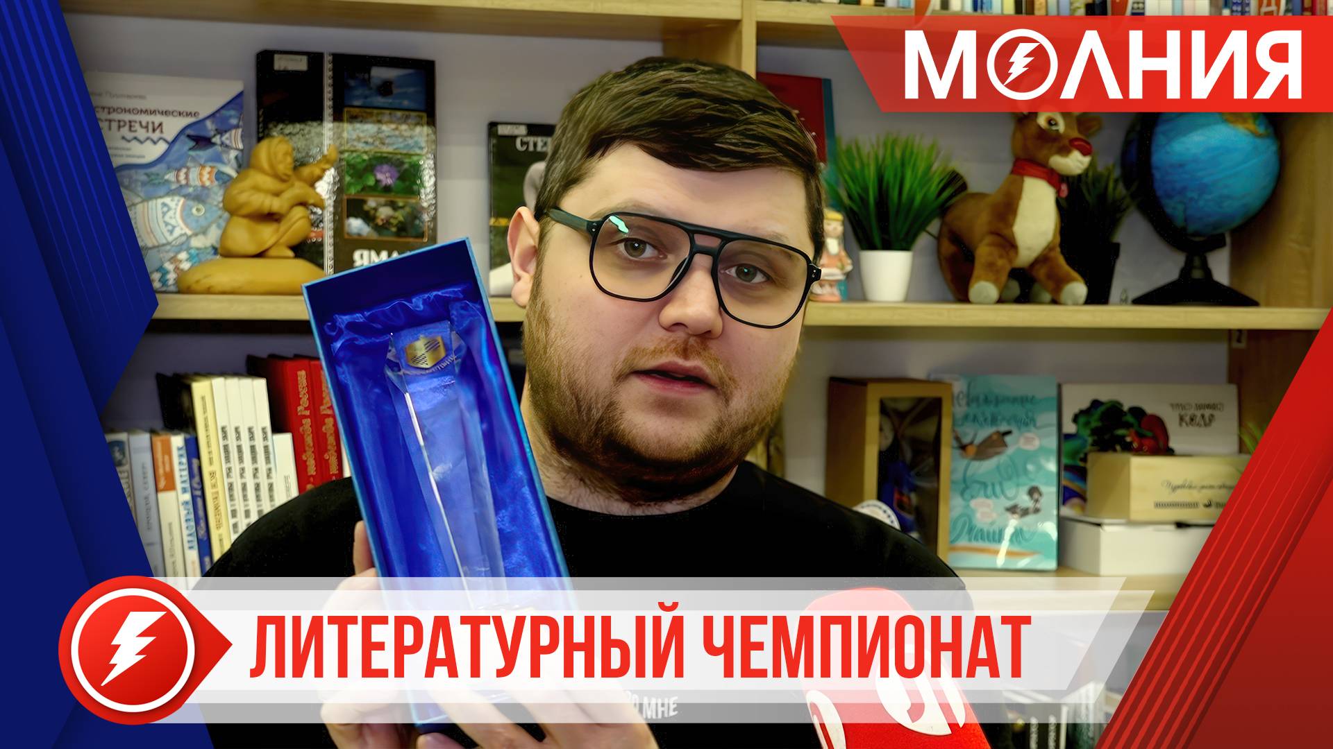 Восьмиклассников Тарко-Сале приглашают участвовать во «Властелине страниц»