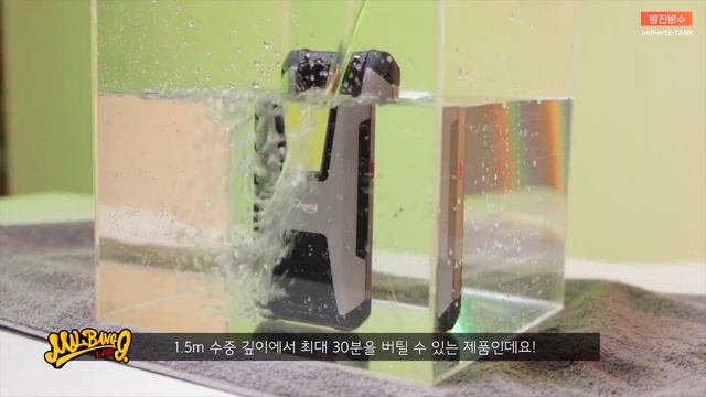 아이언맨? 스마트폰 캠핑랜턴 적외선 수중카메라까지? 괴물배터리 러기드폰 Unihertz TANK