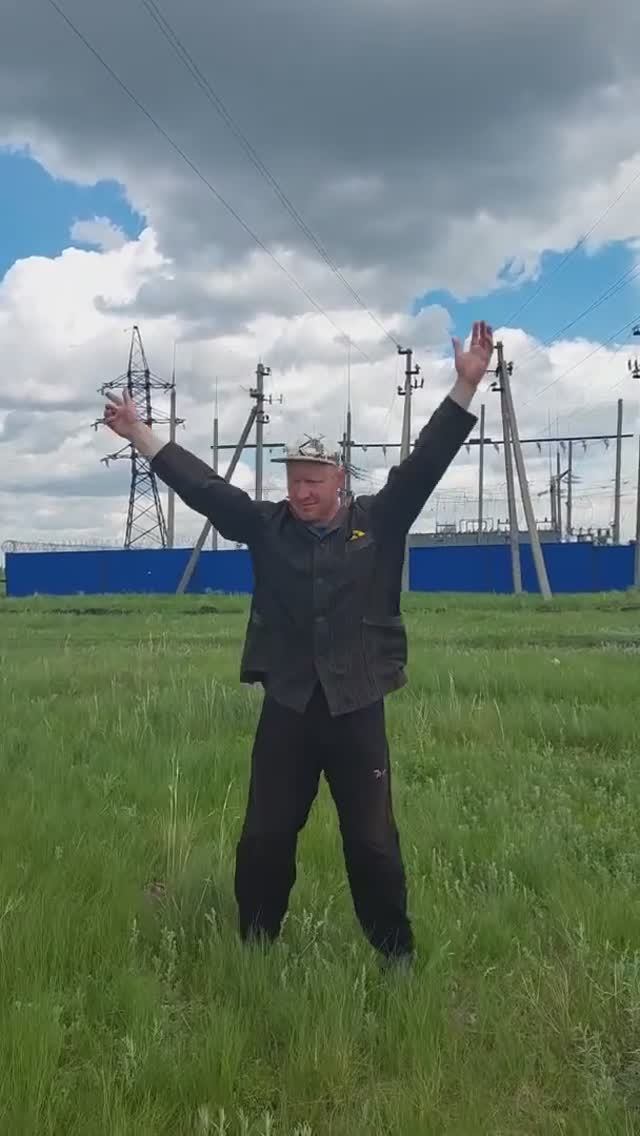 Пляски тряски