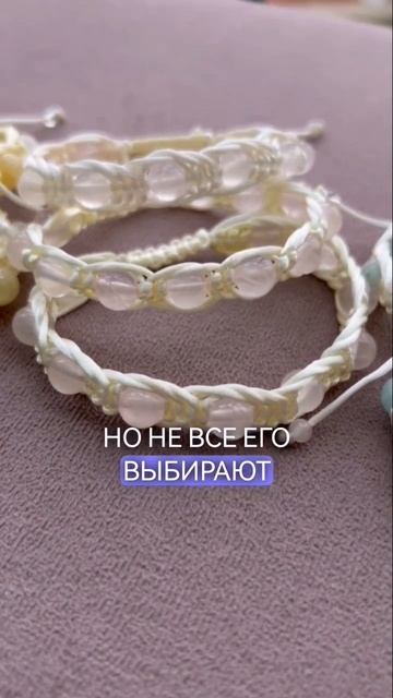 Браслеты из розового кварца настроены на гармонию в отношениях. Заказать  https://clck.ru/3629jc