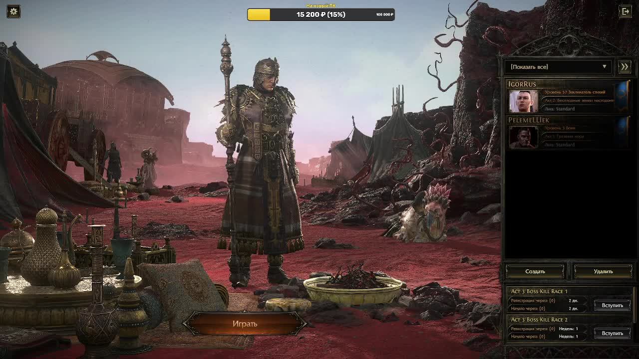 Path of Exile 2# ПОЕ 2# Монах\ Игрушка просто Огонь!