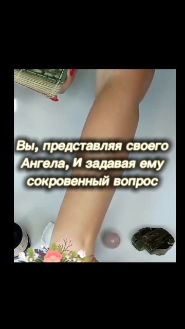 У Тебя есть Ангелы!!!