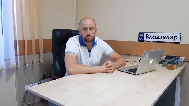 Отзыв об Outsourcing Team от совладельца компании CoolAuto Яремчук Владимира