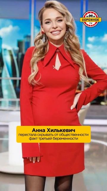 Артистки, которые станут мамами в 2024 году😍 Хилькевич, Топурия, Арзамасова, Тарханова #shorts