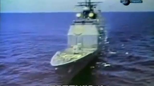 Ticonderoga Missle Cruiser