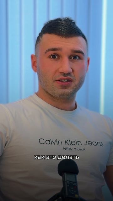 Как побеждать?