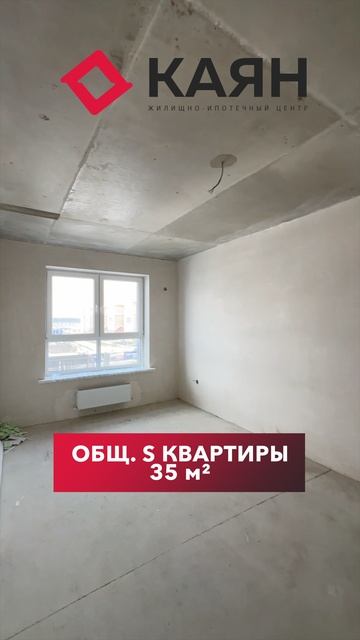 1-комнатная 35 м² в ЖК Архитектор. Район Баскет Холла в Краснодаре