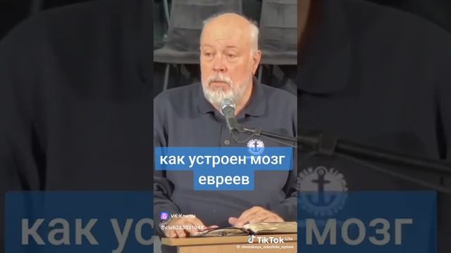 Мозг евреев