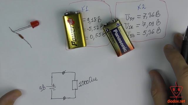 ПОЧЕМУ НАПРЯЖЕНИЕ ПРОСЕДАЕТ ПОД НАГРУЗКОЙ