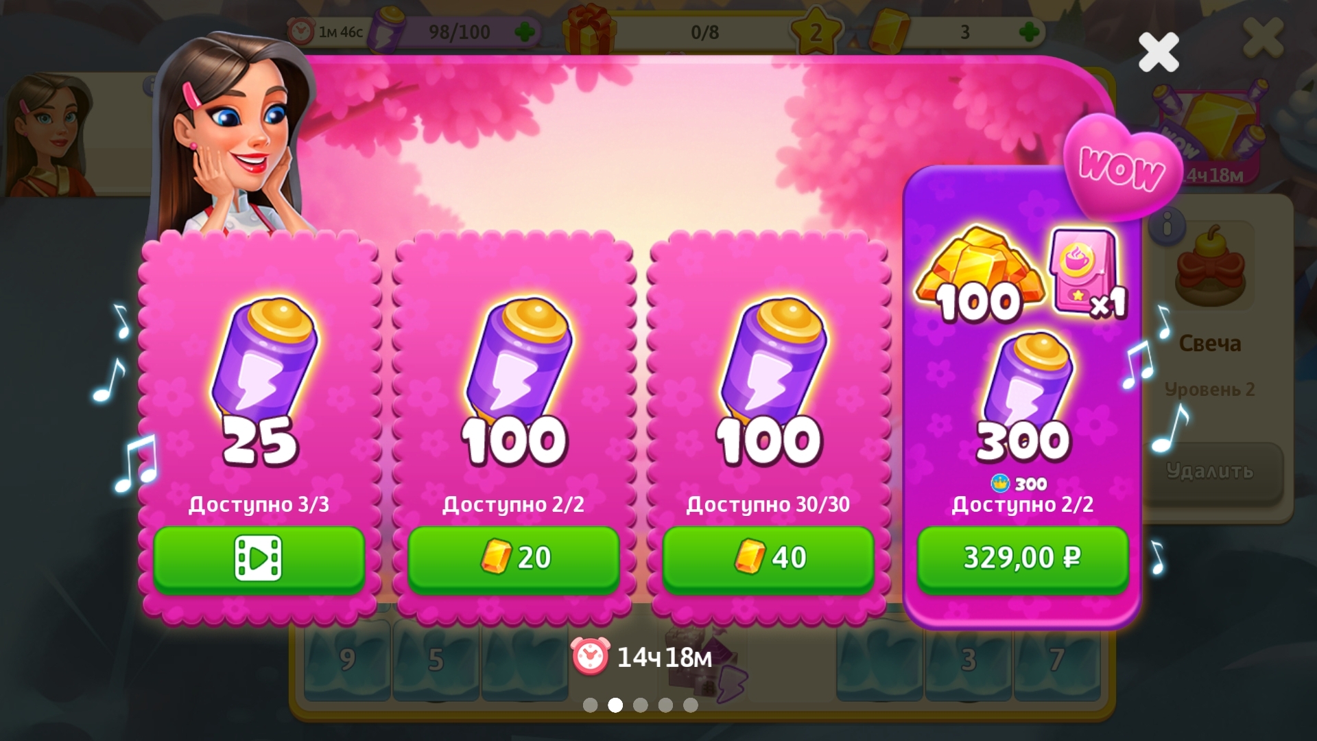 Artem22 Mytona Logo Sugar games too RRcherrypie Group Boyplaygo sugar games too #337
