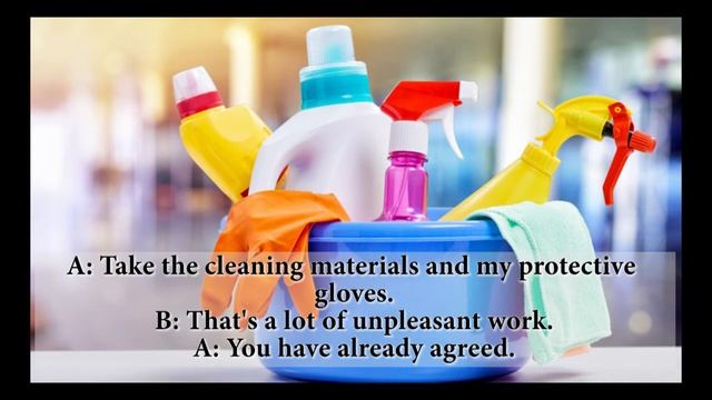 Уборка (Cleaning)