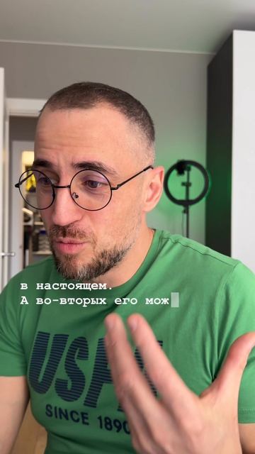 Как найти своего человека?