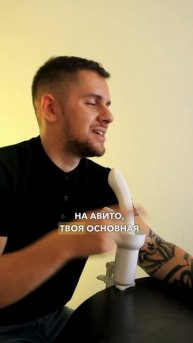 Звук хороший?