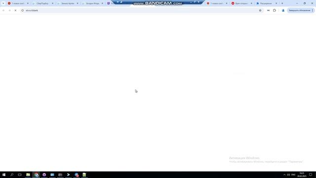 bandicam 2025-02-28 10-24-27-979