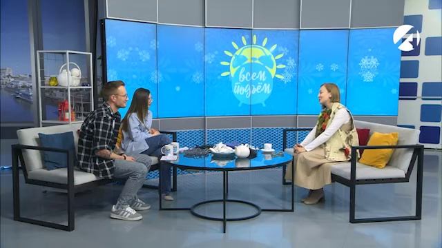 Анна Максакова в гостях "Астрахань 24"