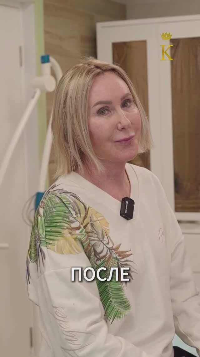 Инна. СМАС+