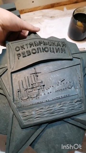 Декоративное панно