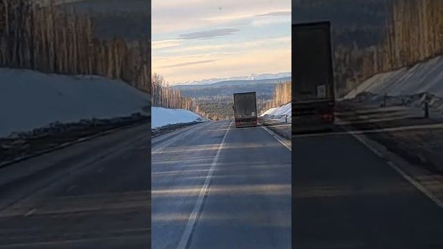 Эх дороги