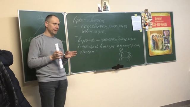 8 Искусство - творение миров