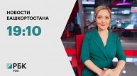 Новости 28.02.2025 19:10