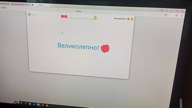 Делаем с Ваней🥰 задания на платформе  uchi. ru.