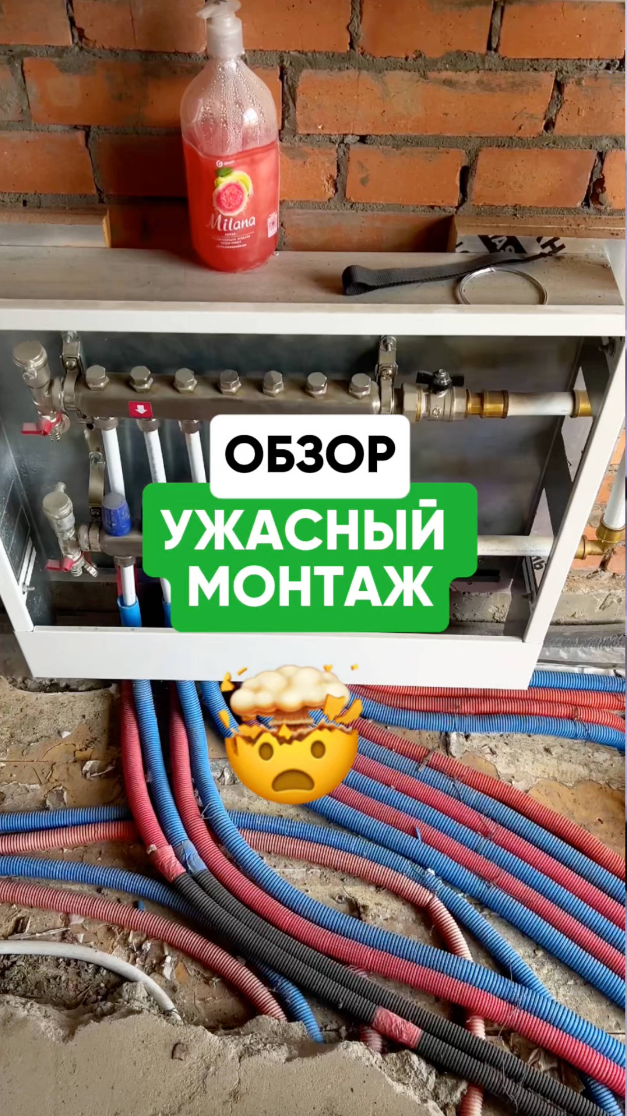 Монтажники УЖАСНО уложили теплый пол 😡