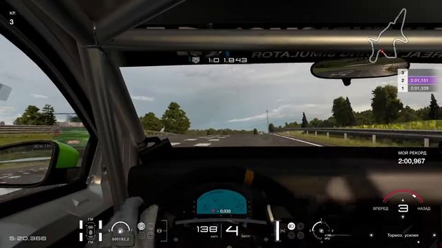 Alsace ll reverse GR4 Scirocco 2:00,734