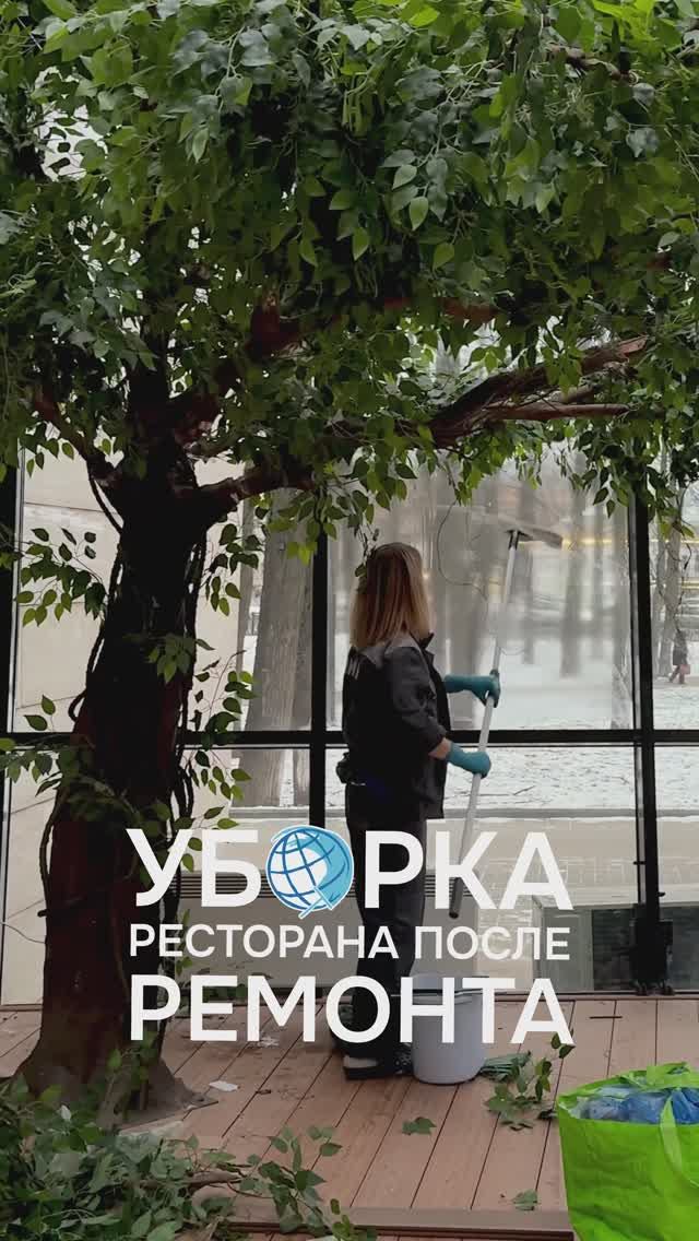 Уборка после ремонта #клинингярославль #уборка #клининг #shorts