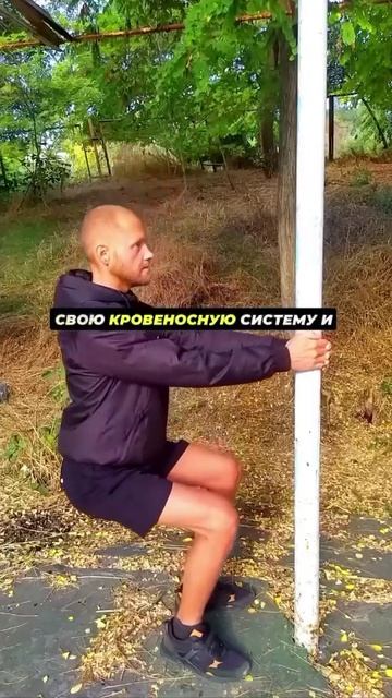 Против инфаркта 🫀