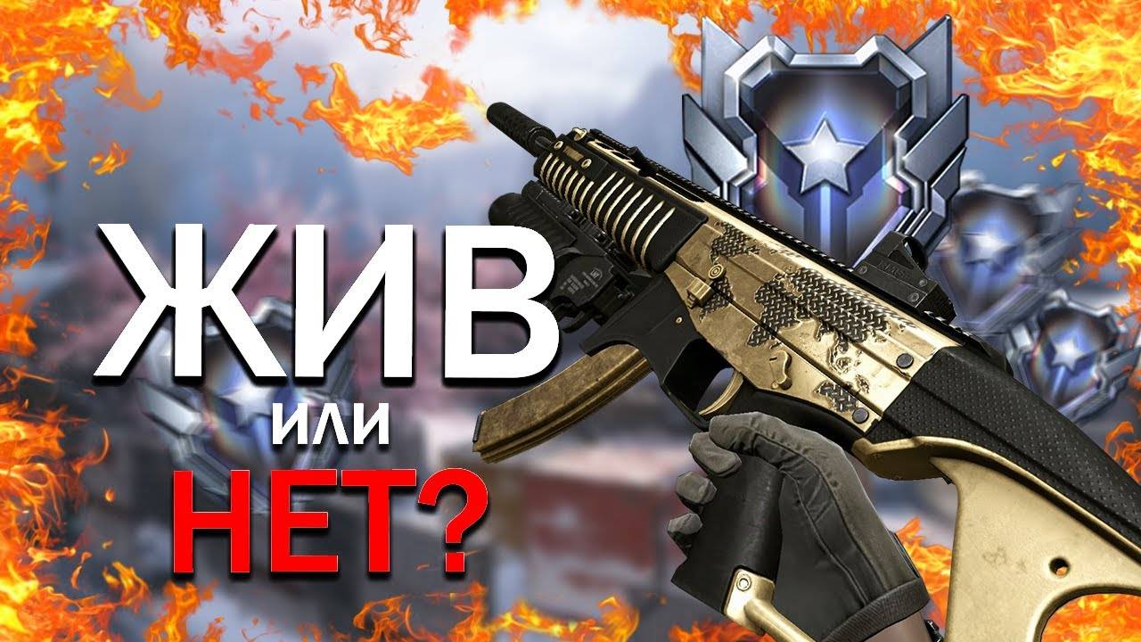 Жив таурус на инжинера или нет?#считается он инбой в игре варфейс пишите в коменты